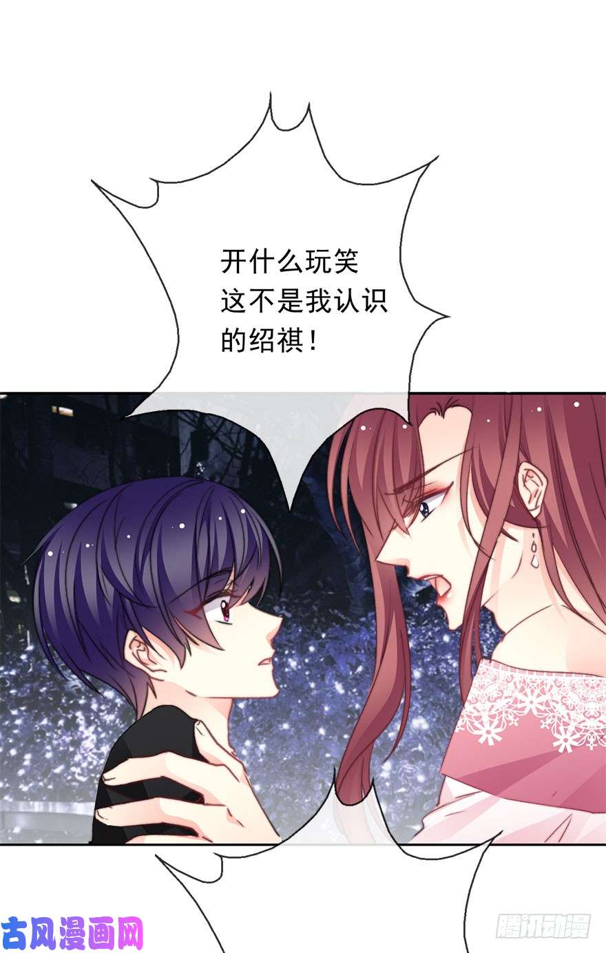 论恐女症的恋爱方法70.留在我身边