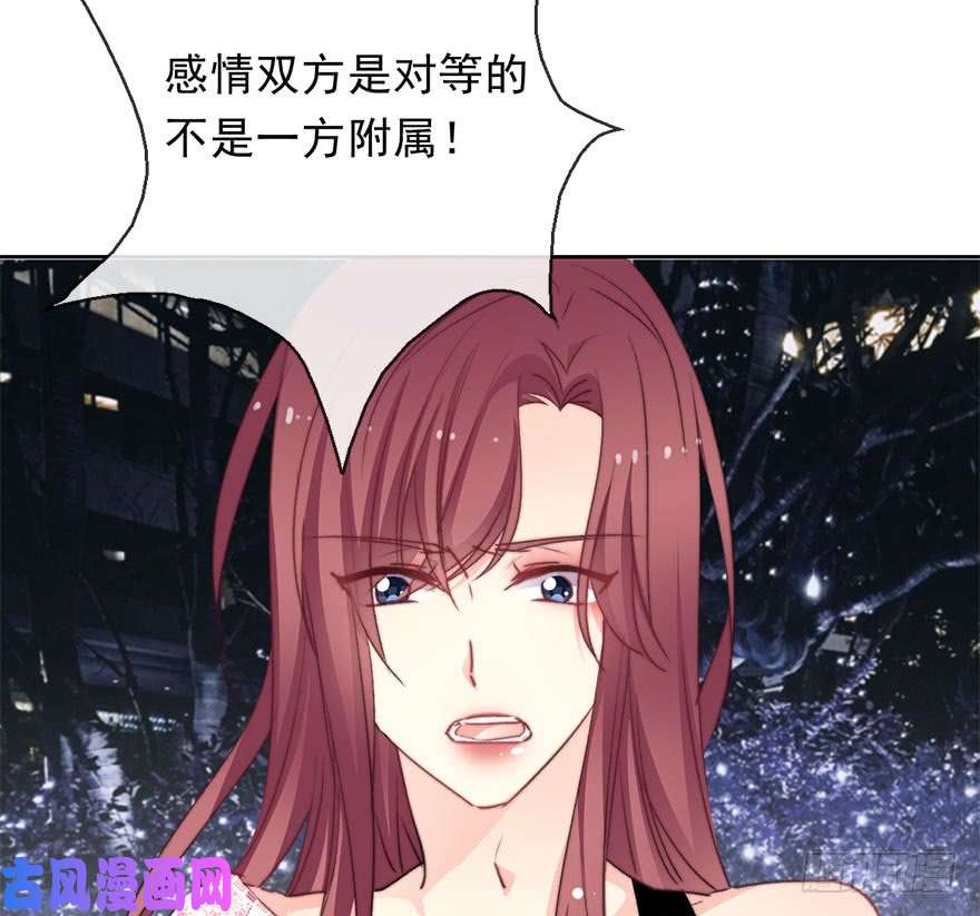 论恐女症的恋爱方法70.留在我身边