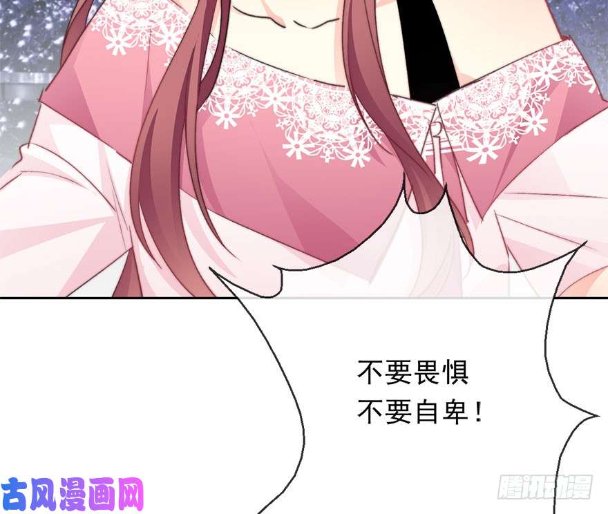 论恐女症的恋爱方法70.留在我身边