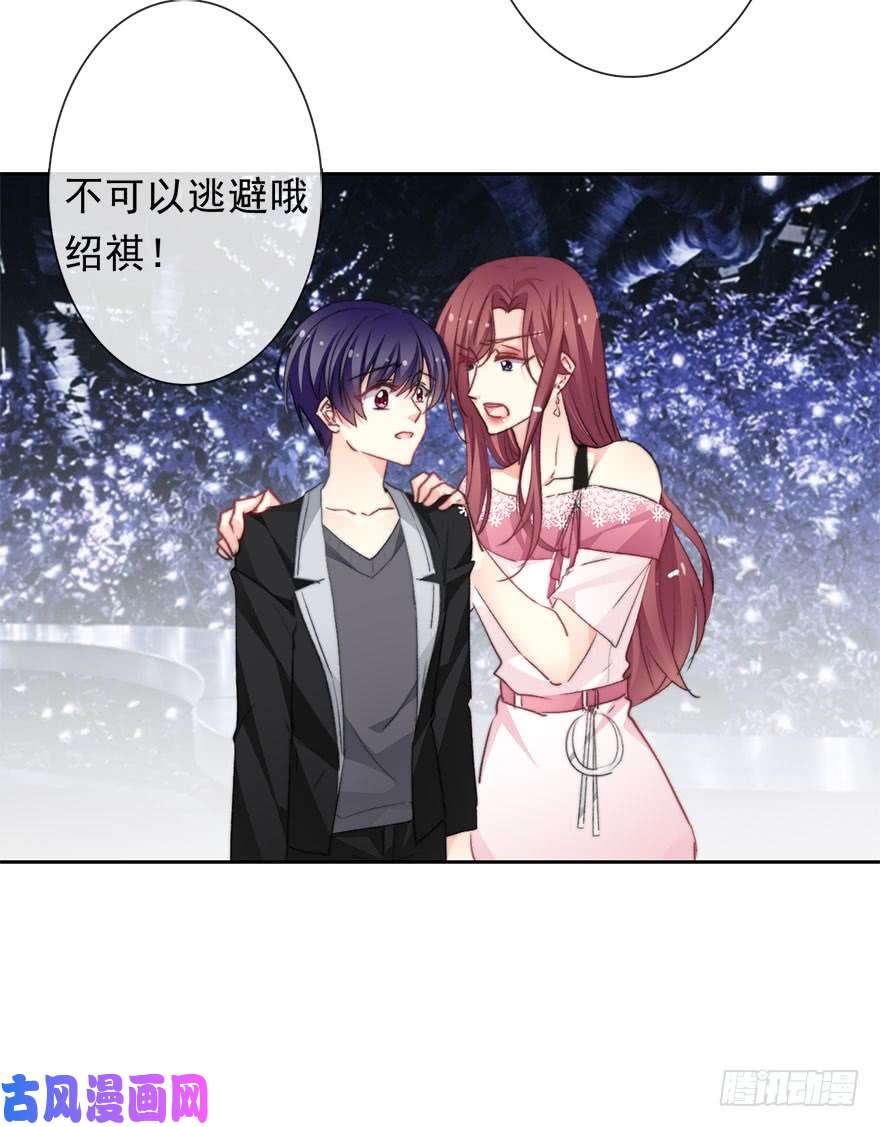 论恐女症的恋爱方法70.留在我身边