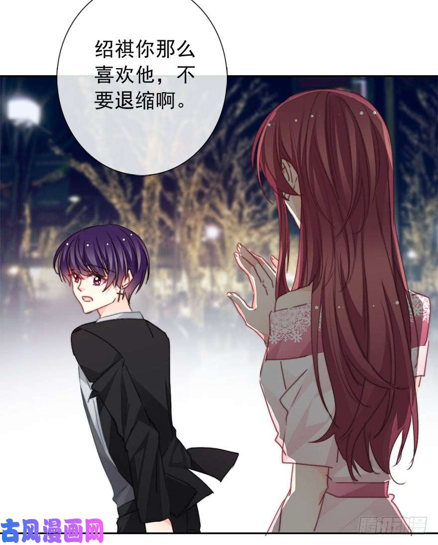 论恐女症的恋爱方法70.留在我身边