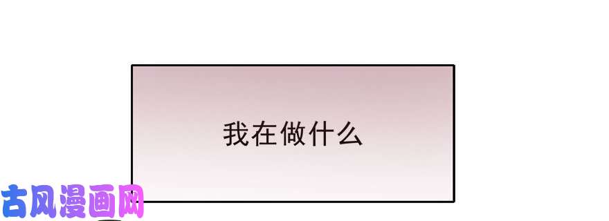 论恐女症的恋爱方法70.留在我身边