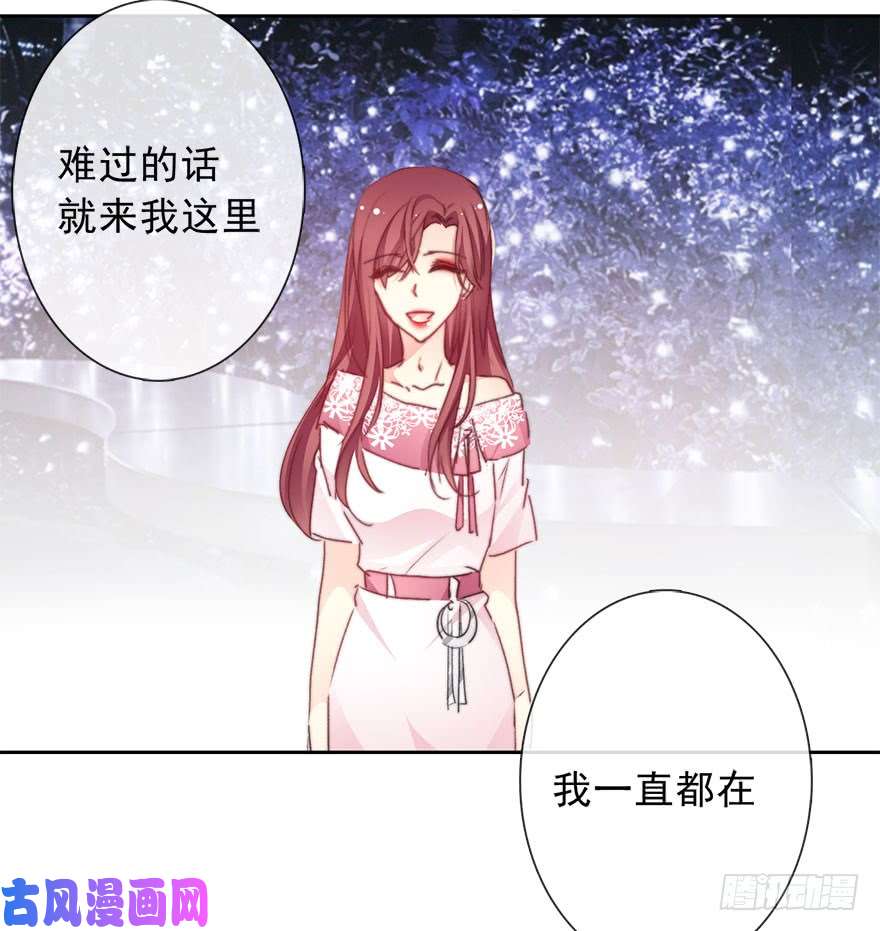 论恐女症的恋爱方法70.留在我身边