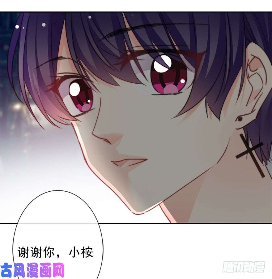 论恐女症的恋爱方法70.留在我身边