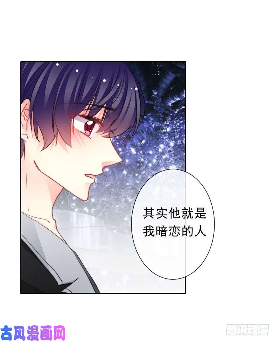 论恐女症的恋爱方法70.留在我身边