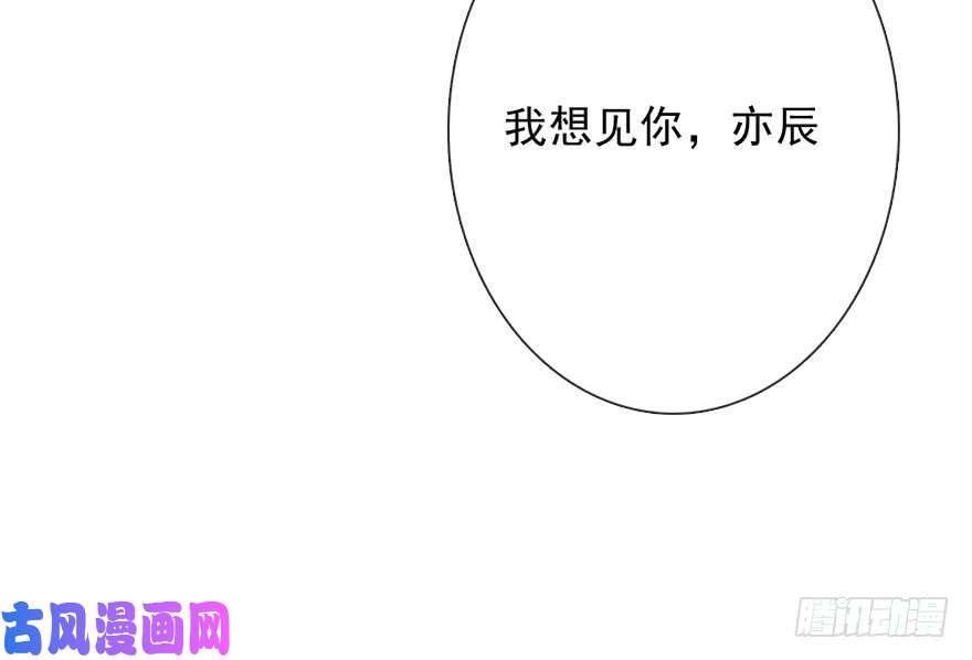 论恐女症的恋爱方法70.留在我身边