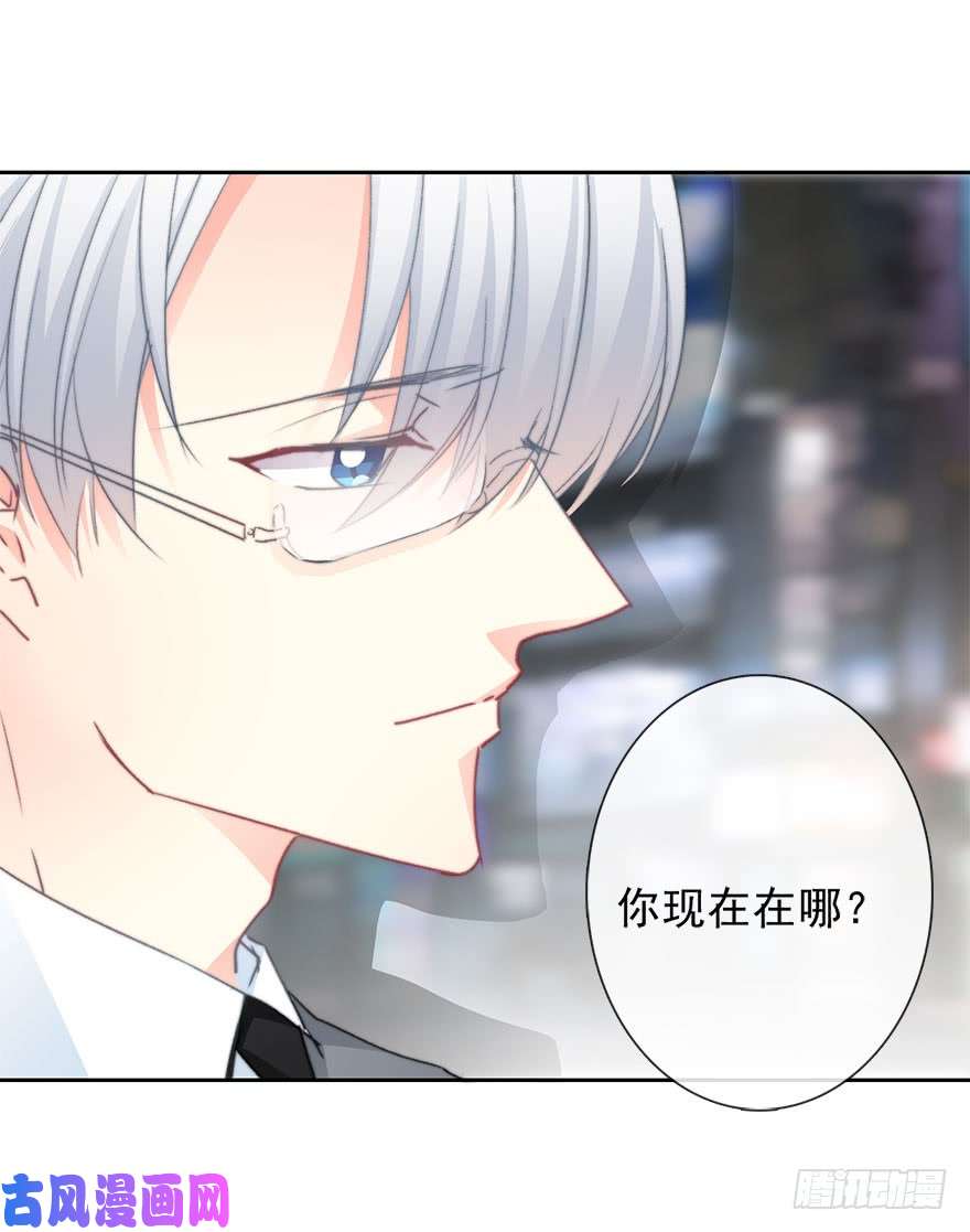 论恐女症的恋爱方法70.留在我身边