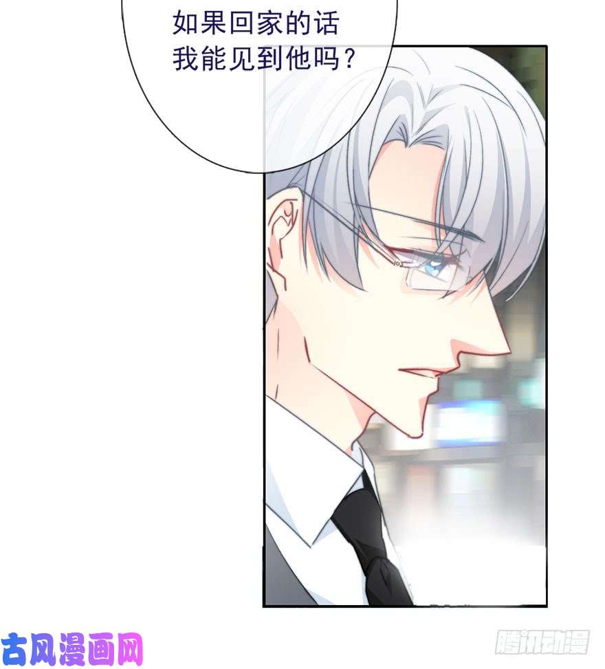 论恐女症的恋爱方法70.留在我身边