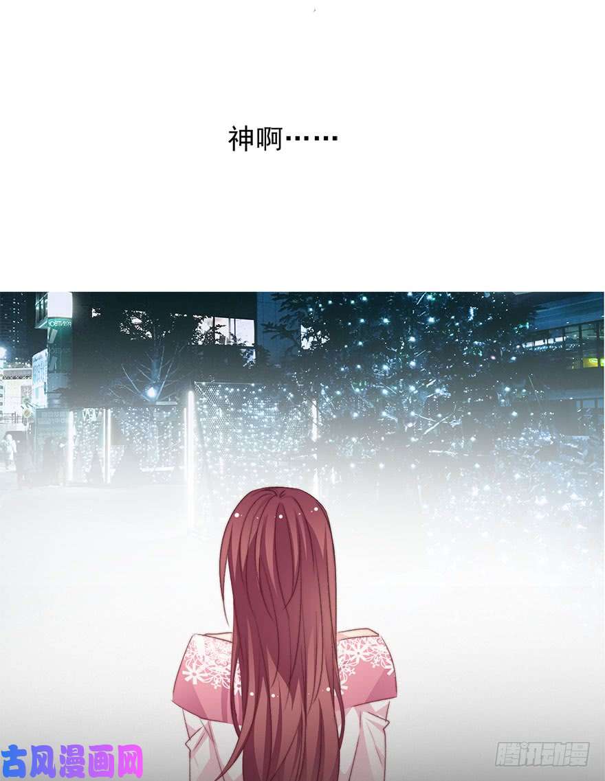 论恐女症的恋爱方法70.留在我身边