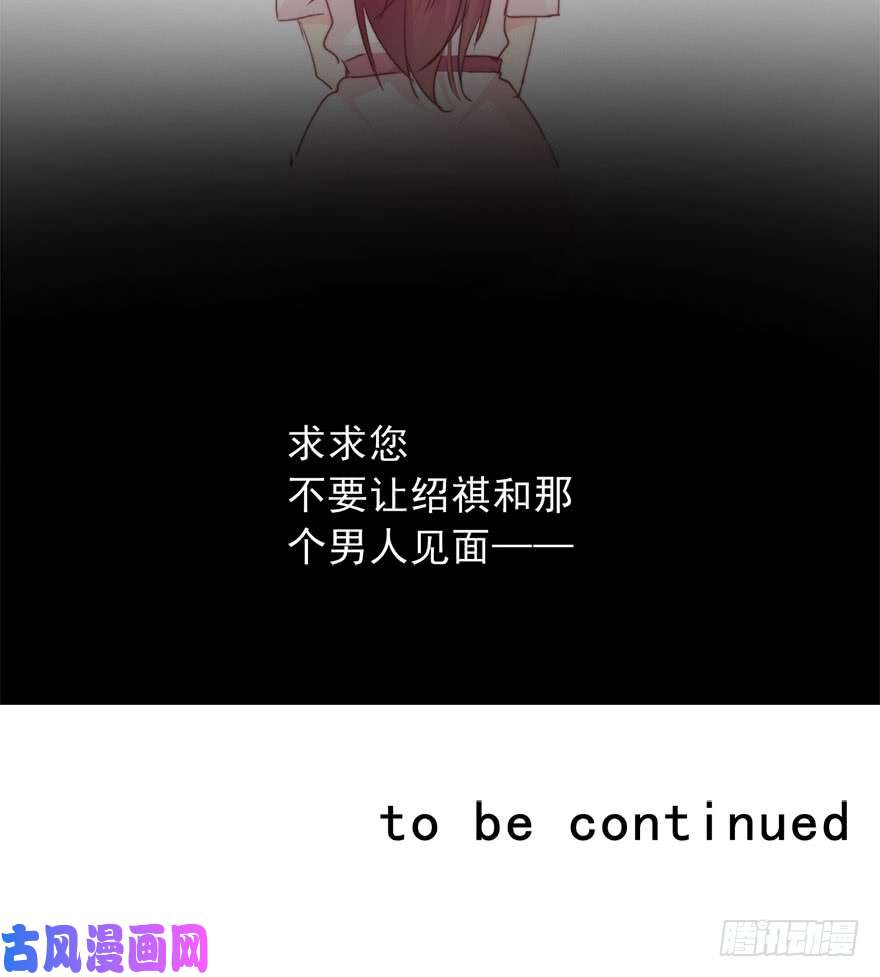 论恐女症的恋爱方法70.留在我身边