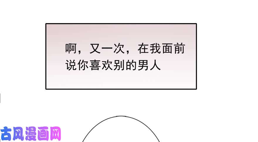 论恐女症的恋爱方法70.留在我身边