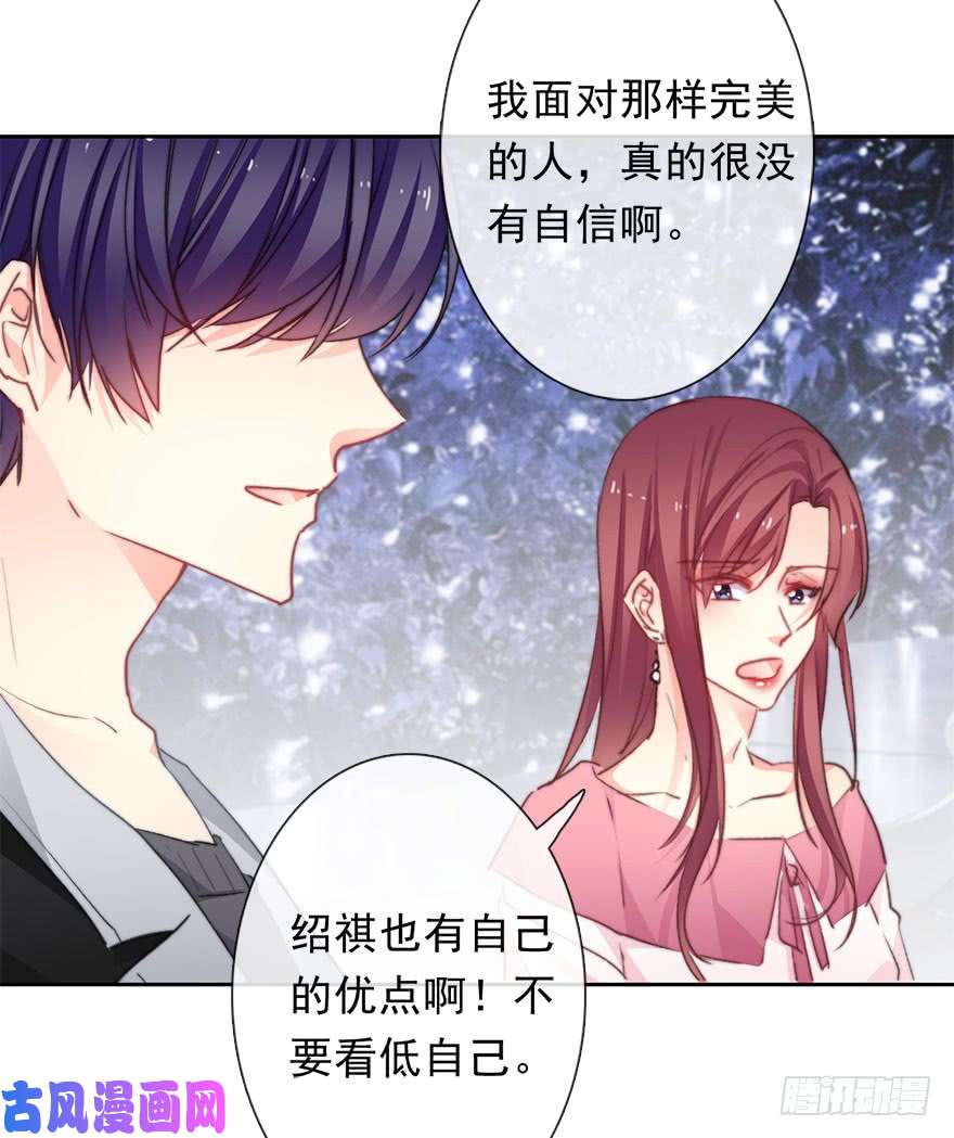 论恐女症的恋爱方法70.留在我身边