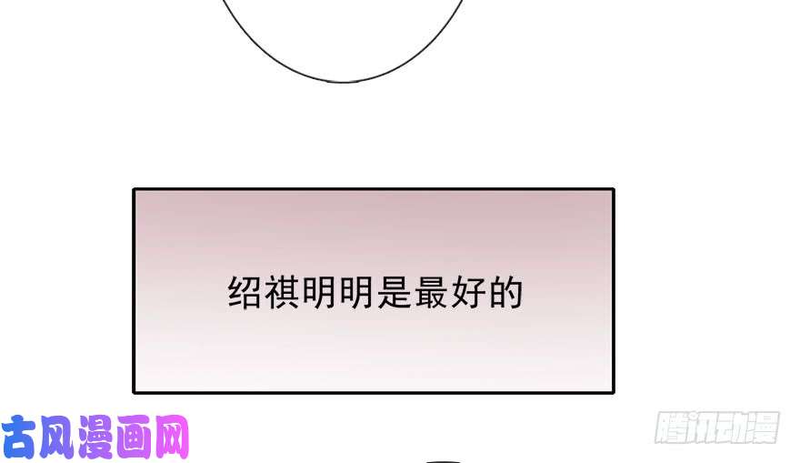 论恐女症的恋爱方法70.留在我身边