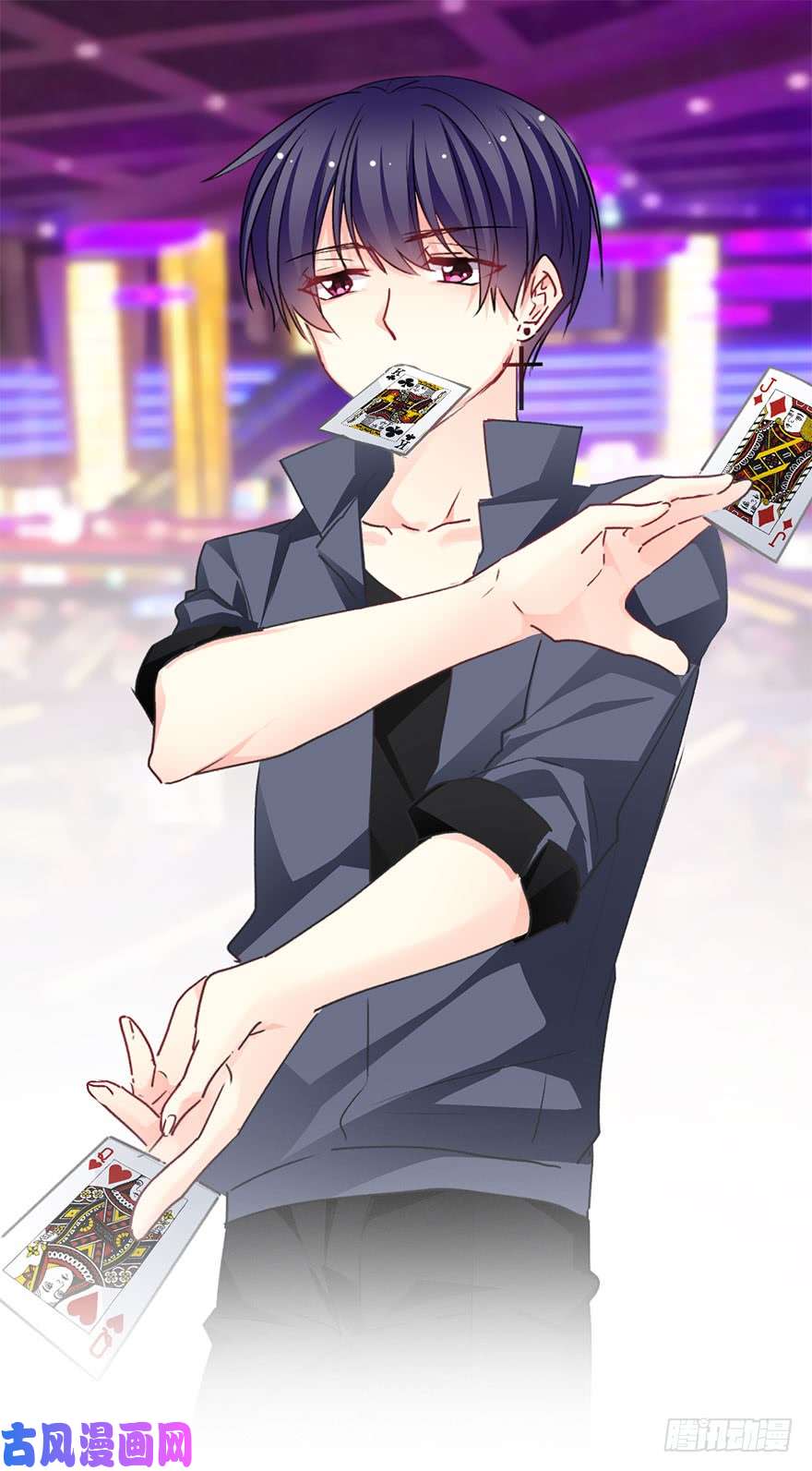 论恐女症的恋爱方法71.难道是误会？