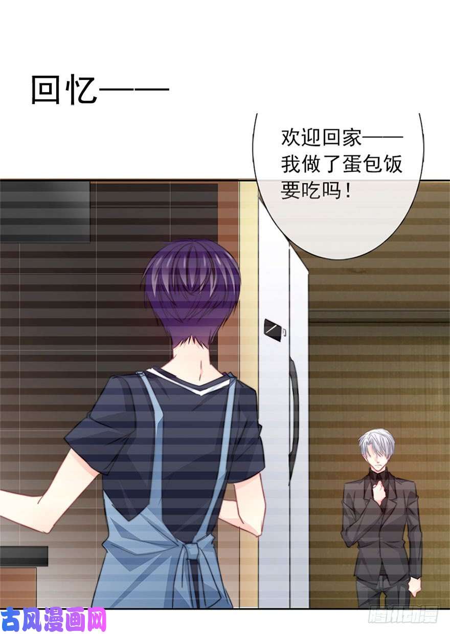 论恐女症的恋爱方法71.难道是误会？