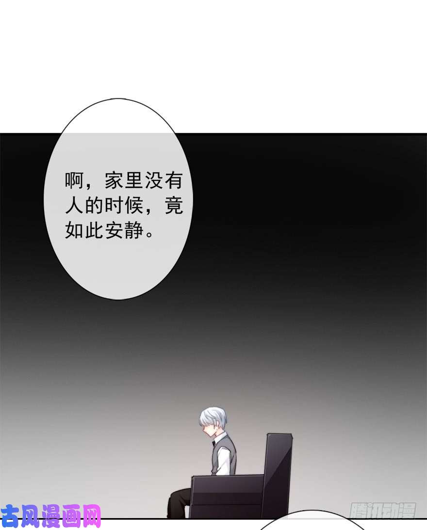 论恐女症的恋爱方法71.难道是误会？