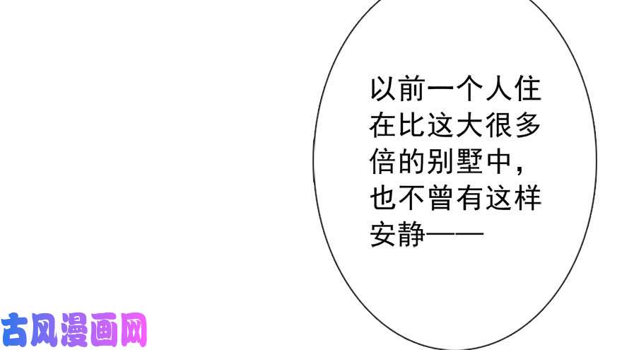 论恐女症的恋爱方法71.难道是误会？