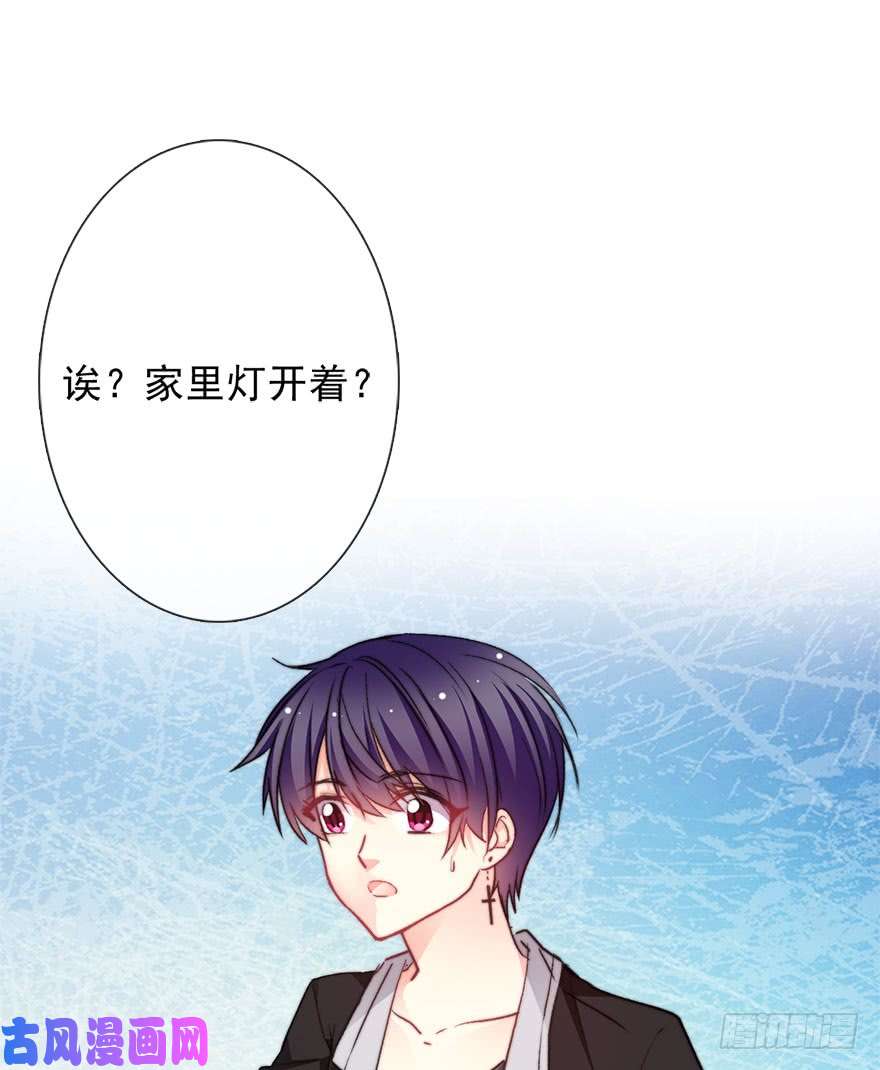 论恐女症的恋爱方法71.难道是误会？
