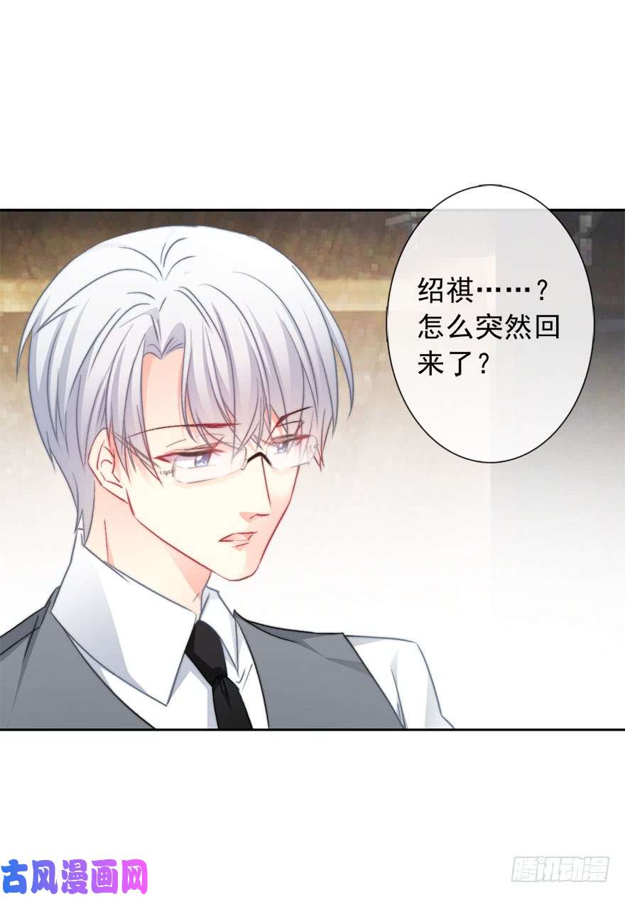 论恐女症的恋爱方法71.难道是误会？