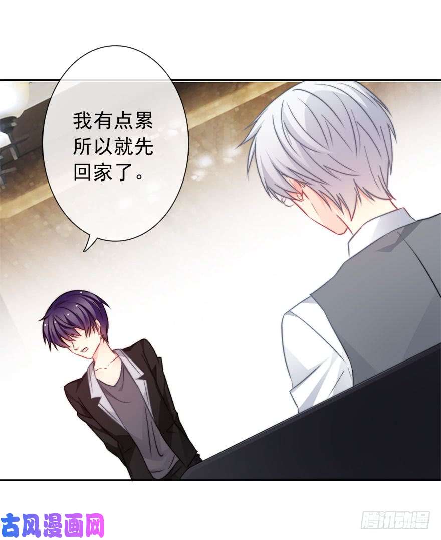论恐女症的恋爱方法71.难道是误会？