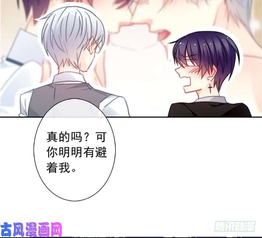 论恐女症的恋爱方法71.难道是误会？