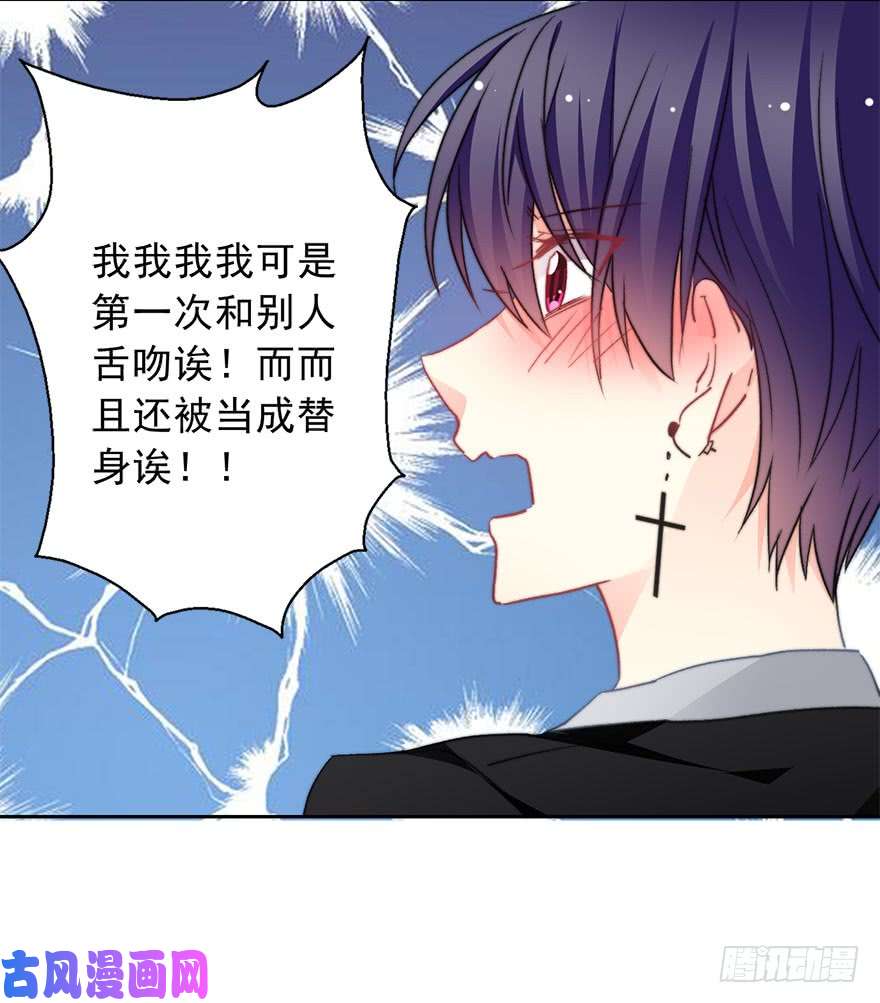 论恐女症的恋爱方法71.难道是误会？