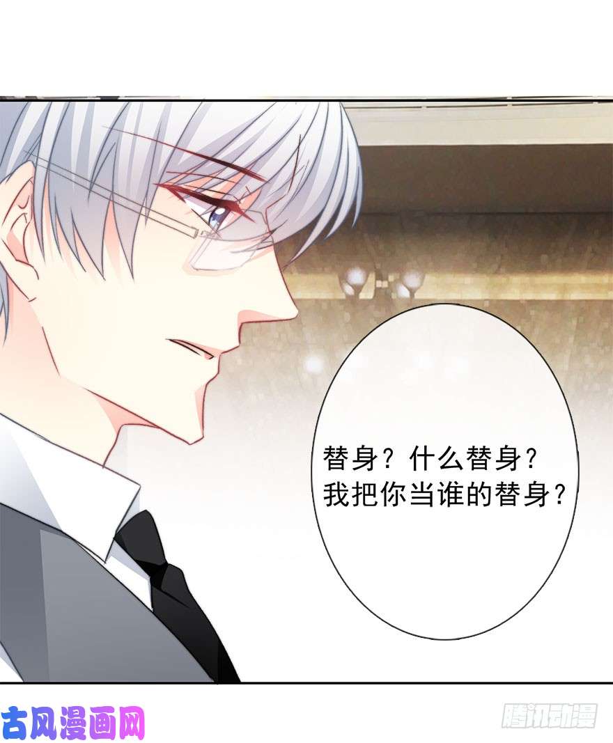 论恐女症的恋爱方法71.难道是误会？