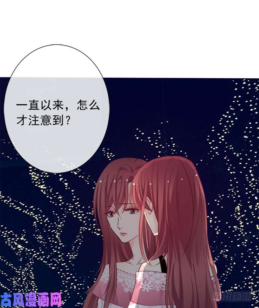 论恐女症的恋爱方法71.难道是误会？