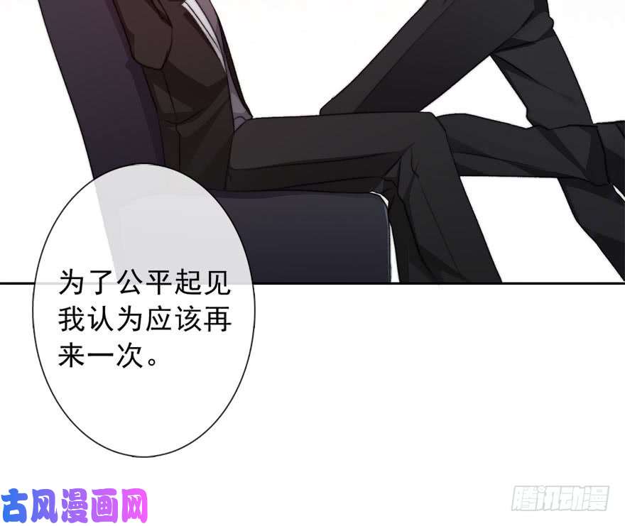 论恐女症的恋爱方法72.第一次舌吻