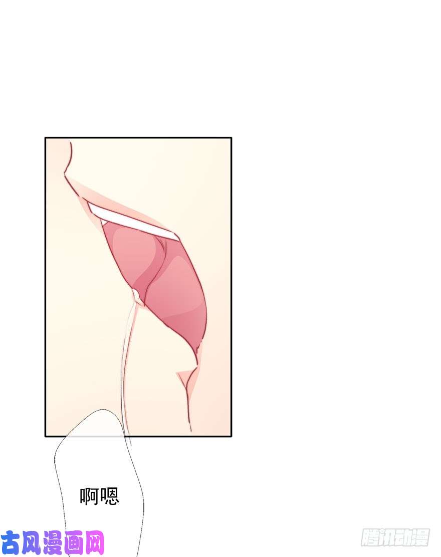 论恐女症的恋爱方法72.第一次舌吻