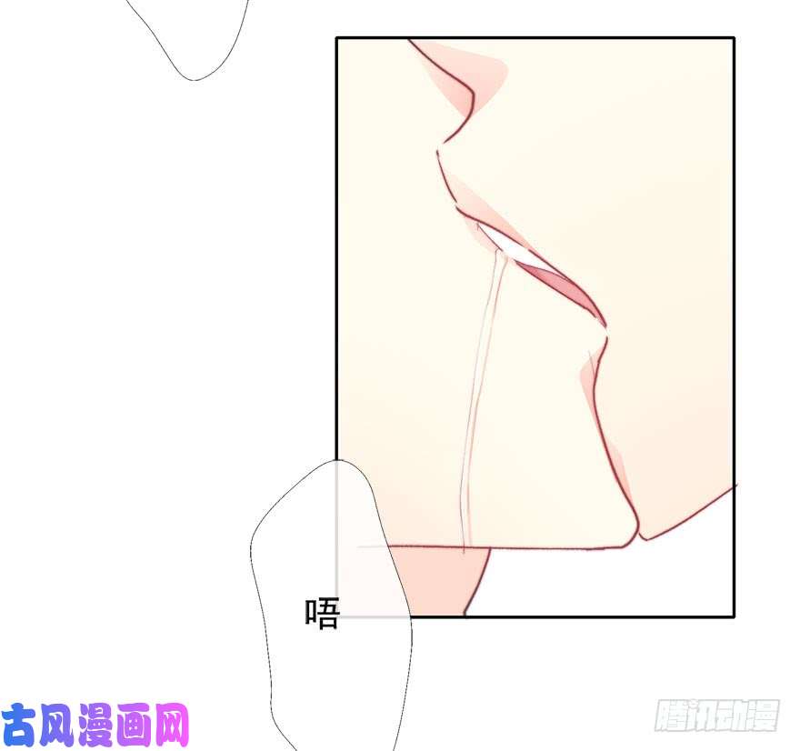 论恐女症的恋爱方法72.第一次舌吻