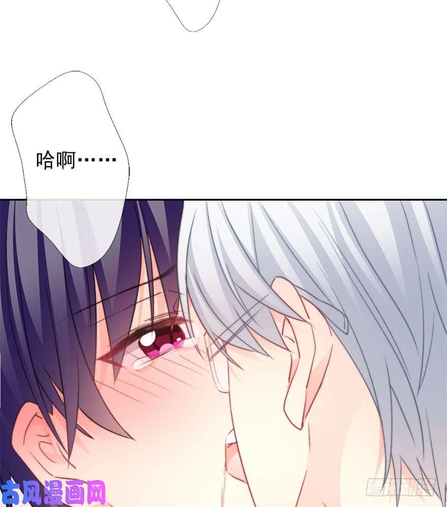 论恐女症的恋爱方法72.第一次舌吻