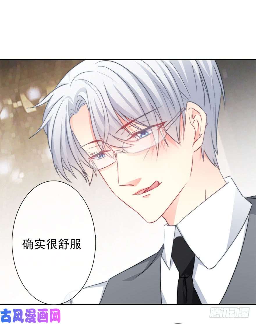 论恐女症的恋爱方法72.第一次舌吻