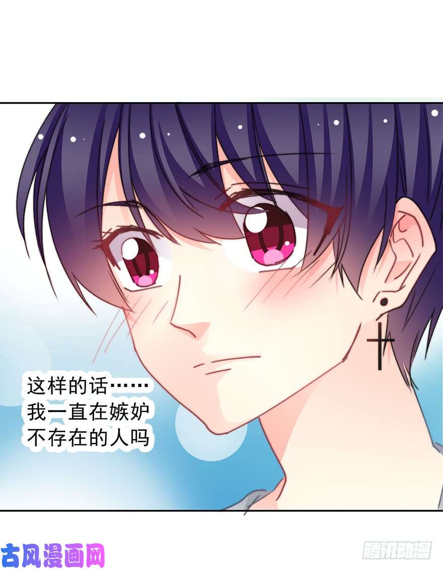 论恐女症的恋爱方法72.第一次舌吻