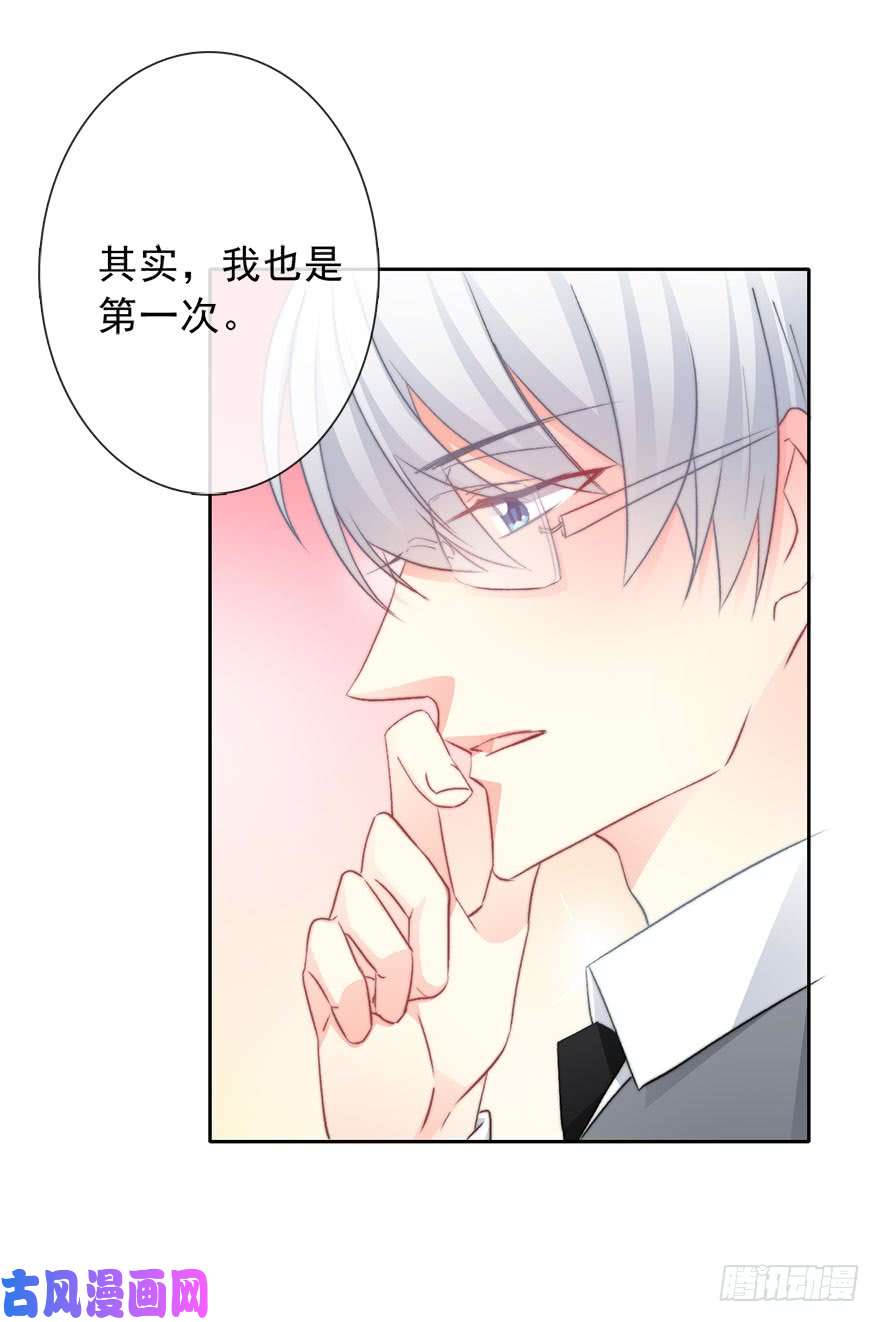 论恐女症的恋爱方法72.第一次舌吻
