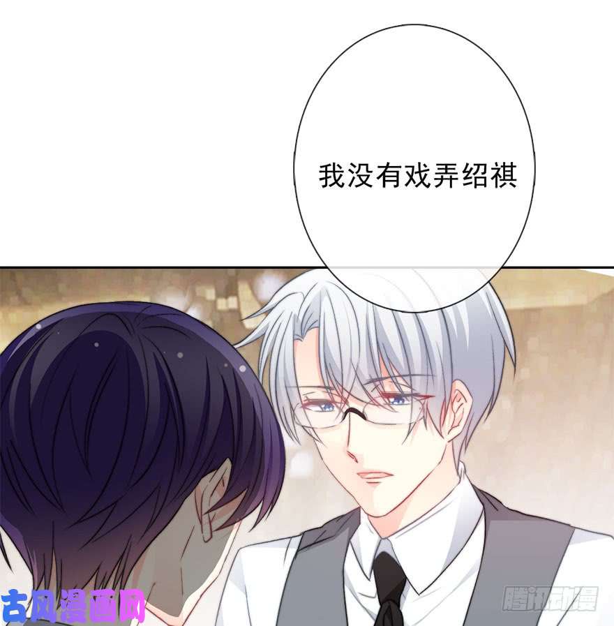 论恐女症的恋爱方法73.请不要戏弄我