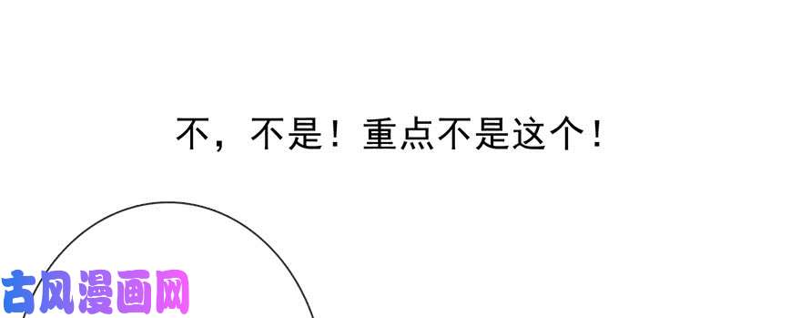 论恐女症的恋爱方法73.请不要戏弄我