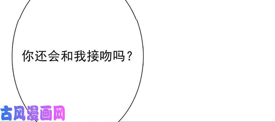 论恐女症的恋爱方法74.小桉男装（？