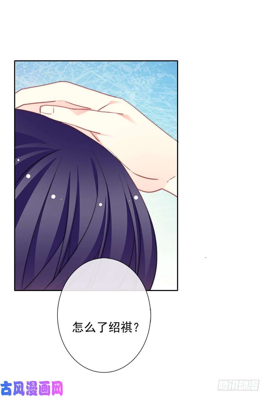 论恐女症的恋爱方法74.小桉男装（？