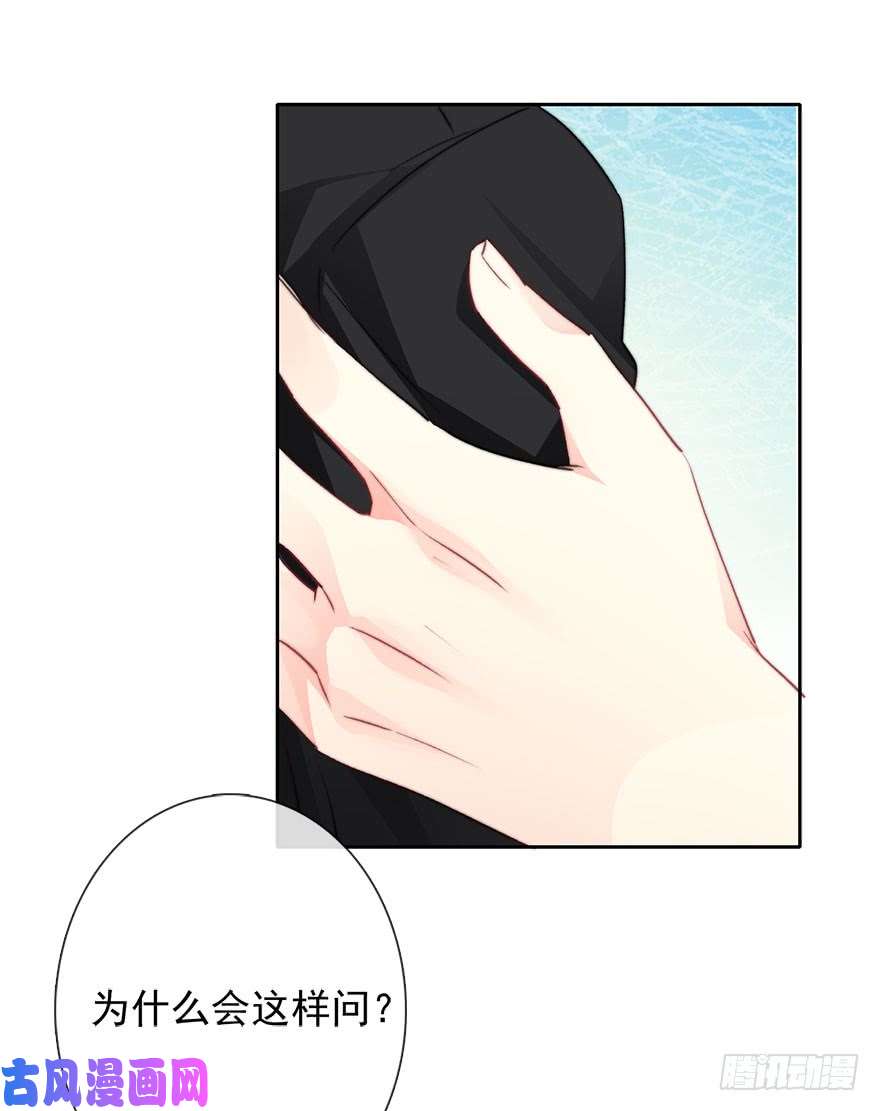 论恐女症的恋爱方法74.小桉男装（？