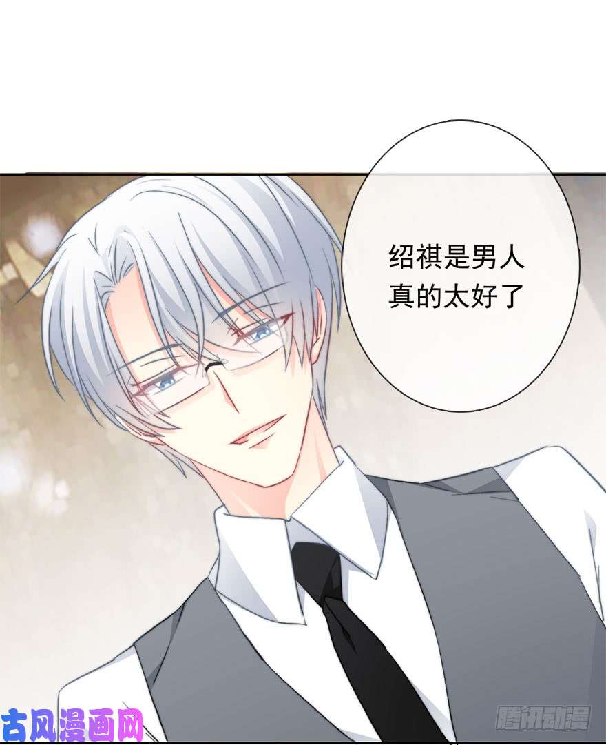 论恐女症的恋爱方法74.小桉男装（？