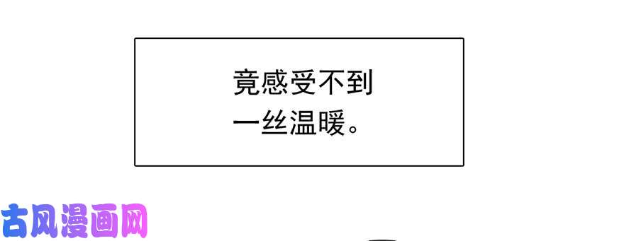 论恐女症的恋爱方法74.小桉男装（？