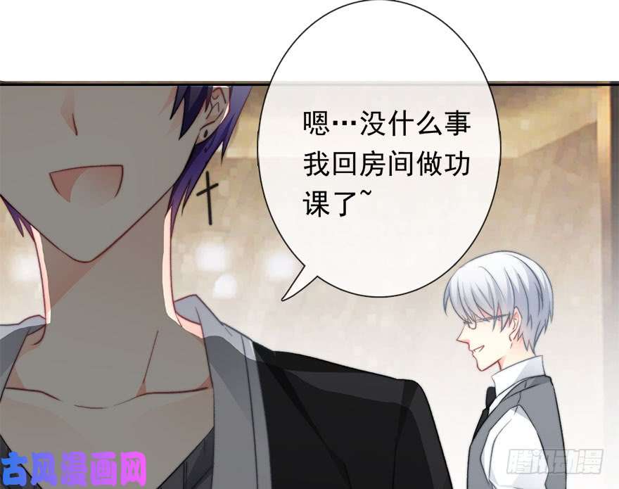论恐女症的恋爱方法74.小桉男装（？
