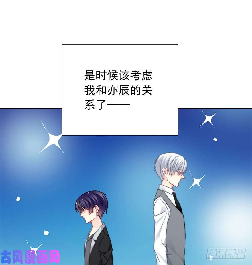 论恐女症的恋爱方法74.小桉男装（？