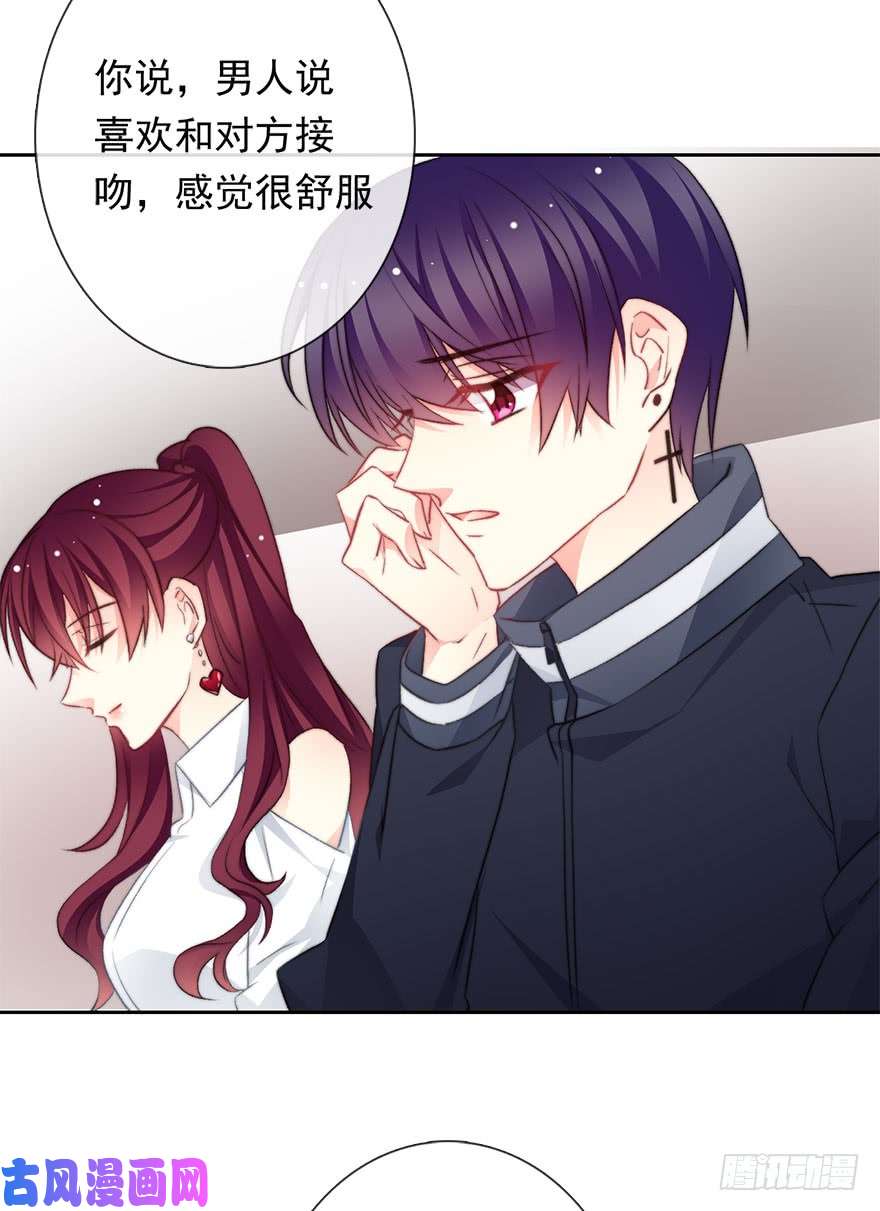 论恐女症的恋爱方法74.小桉男装（？