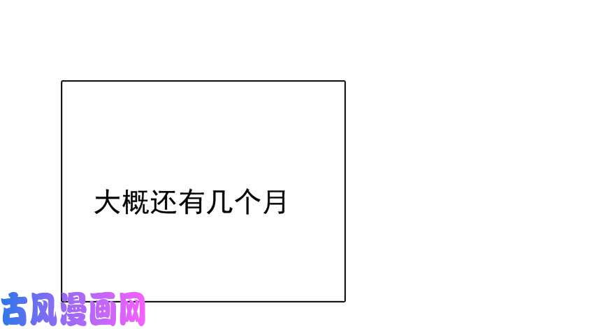 论恐女症的恋爱方法74.小桉男装（？
