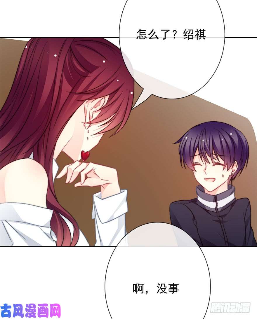 论恐女症的恋爱方法74.小桉男装（？