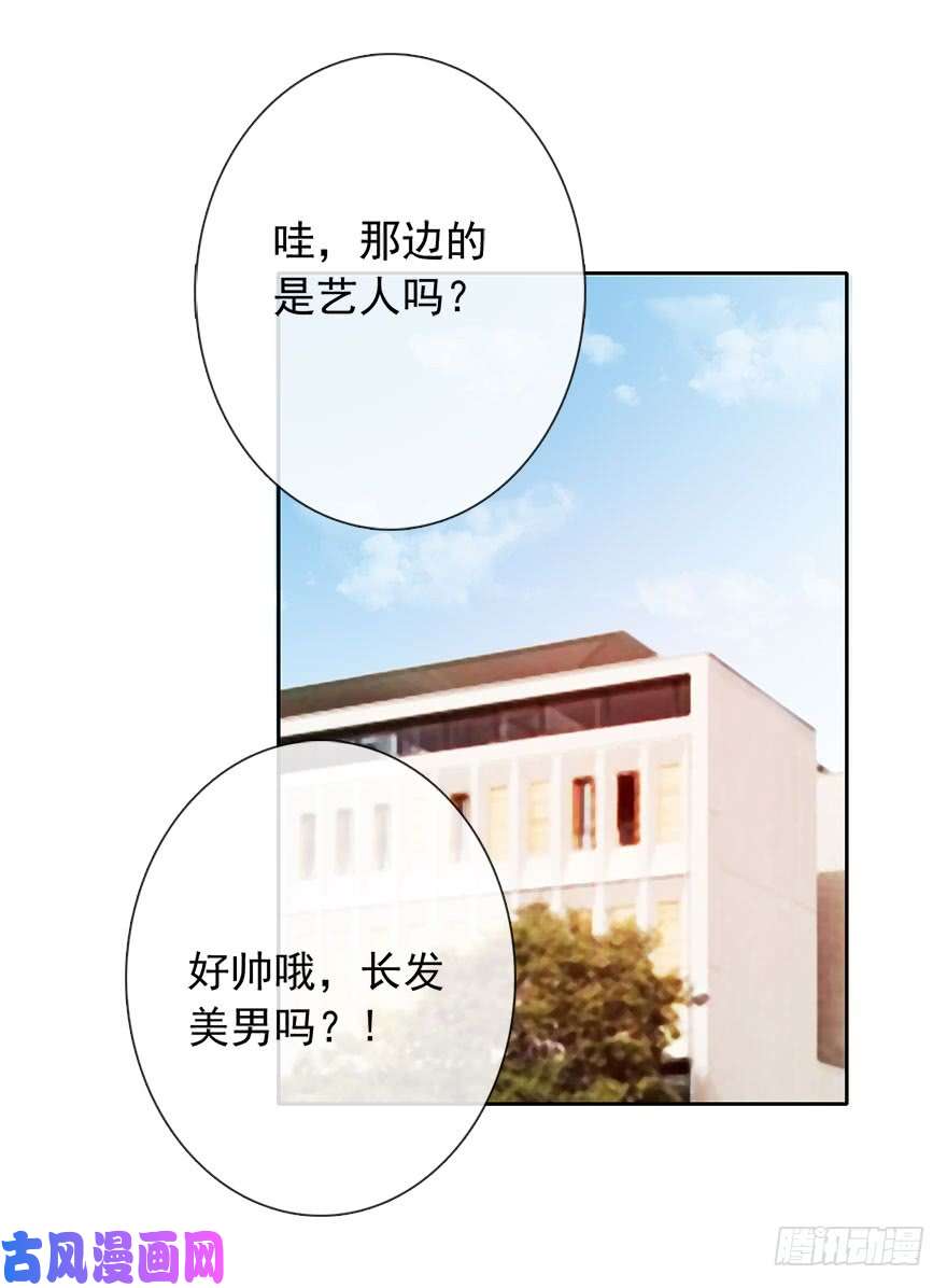 论恐女症的恋爱方法74.小桉男装（？