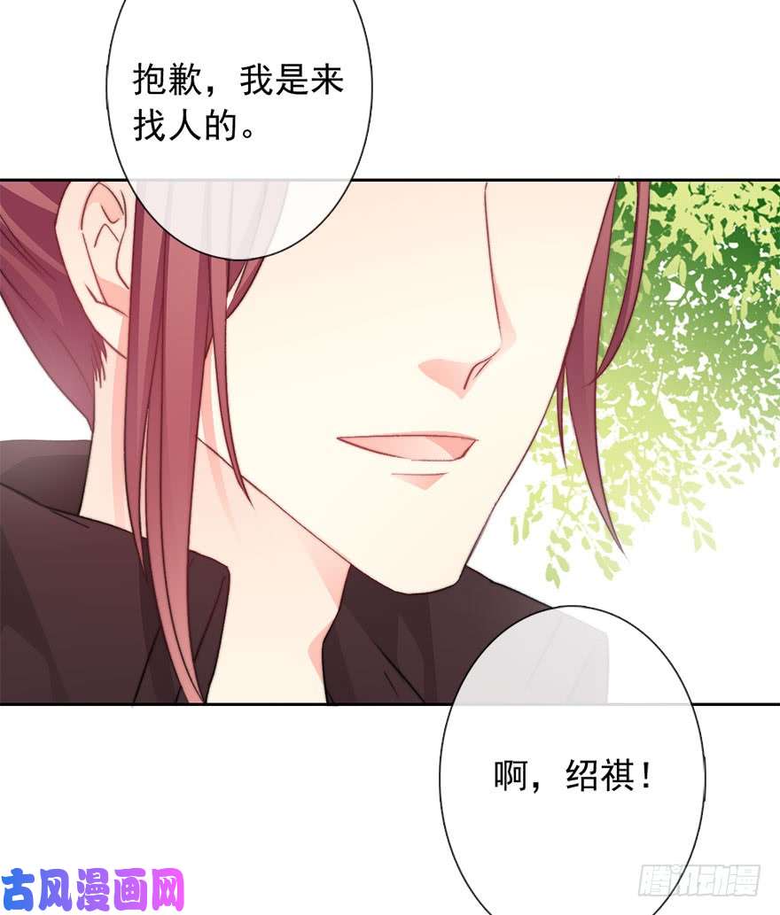 论恐女症的恋爱方法74.小桉男装（？