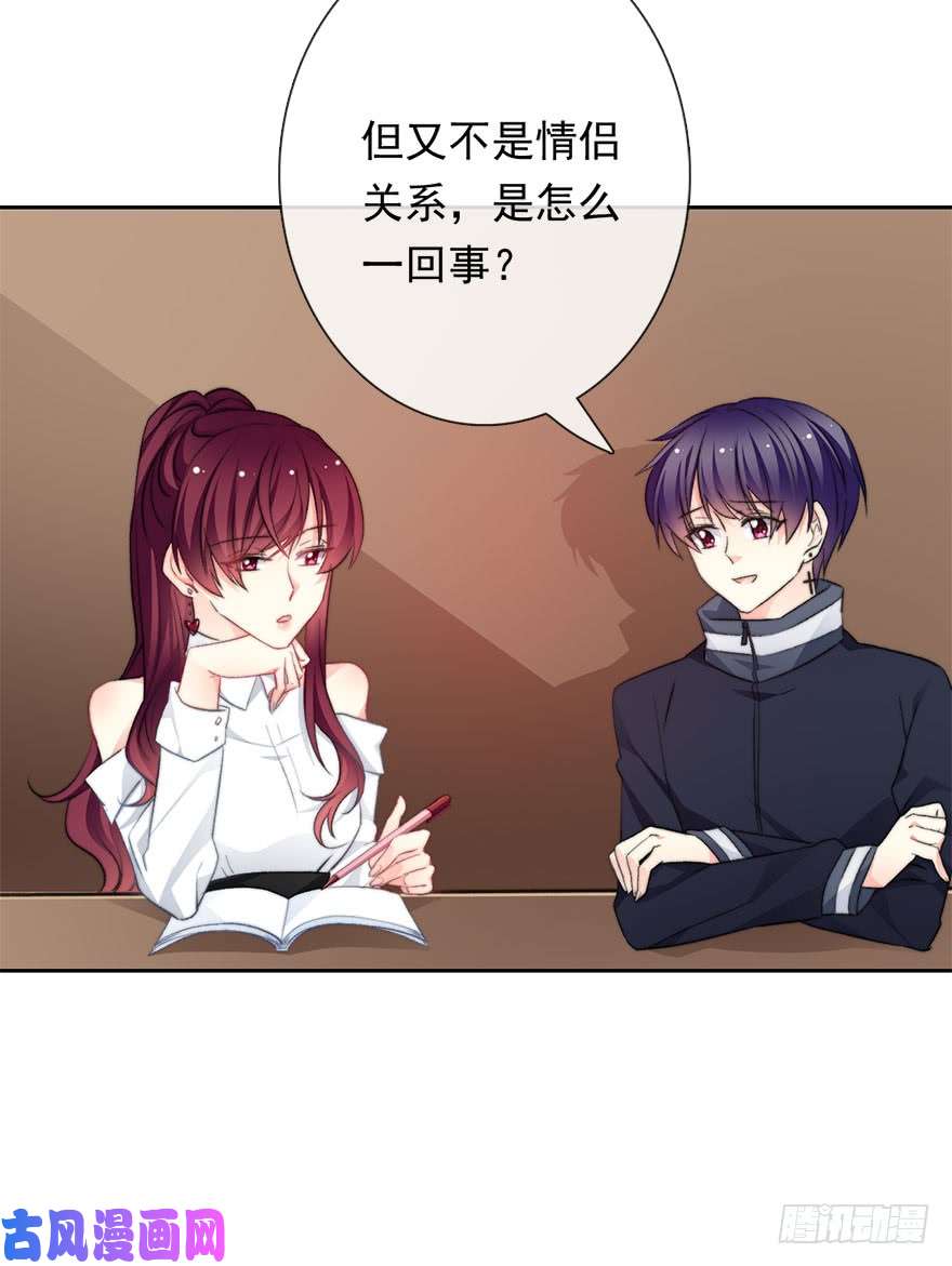 论恐女症的恋爱方法74.小桉男装（？
